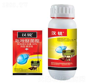 30%吡唑醚菌酯-漢銳-恒生農(nóng)藥