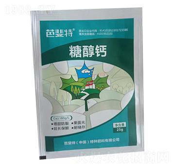 糖醇鈣-芭菲特