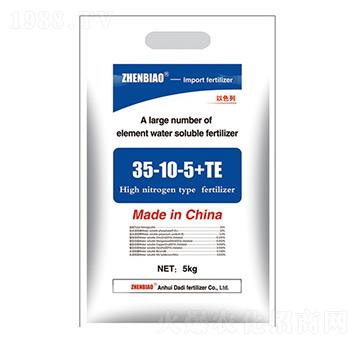 5kg�ߵ�����Ԫ��ˮ�ܷ���35-10-5+TE-��ػ���