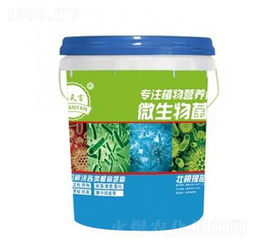 20kg微生物菌劑-沃土豐