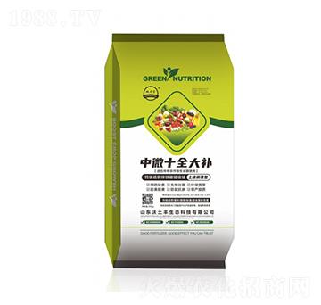 中微十全大補(bǔ)-沃土豐