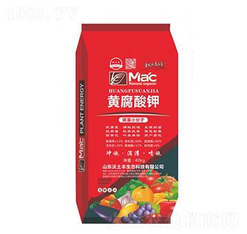 黃腐酸鉀-沃土豐
