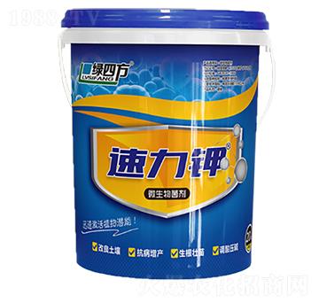 微生物菌劑-速力鉀-綠四方