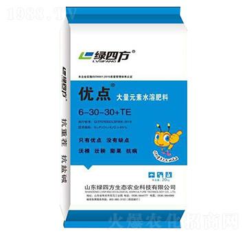 大量元素水溶肥6-30-30+TE-優(yōu)點-綠四方