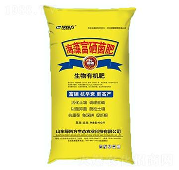 海藻富硒菌肥-綠四方