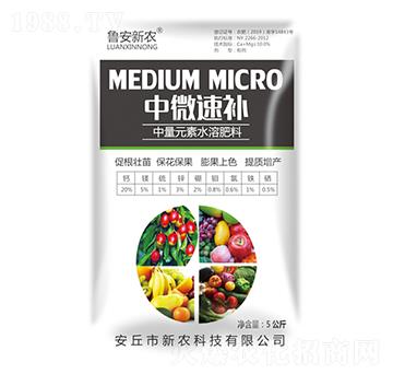 5kg中量元素水溶肥料-中微速補(bǔ)-新農(nóng)