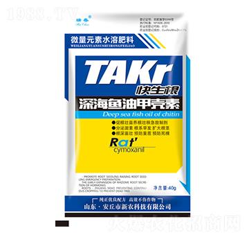深海魚油甲殼素-快生根-新農(nóng)
