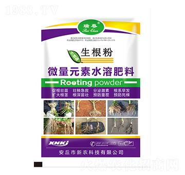 生根粉-瑞春-新農(nóng)
