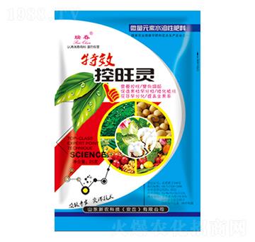 控旺靈-瑞春-新農(nóng)