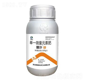 蔓葉鋅肥-愛(ài)施蔓