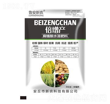 含腐植酸水溶肥料-倍增產(chǎn)-新農(nóng)