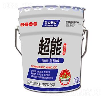 超能海藻腐植酸-新農(nóng)