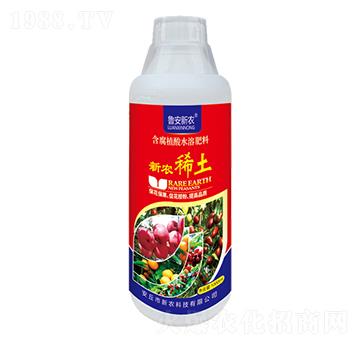 含腐植酸水溶肥料-新農(nóng)稀土-新農(nóng)