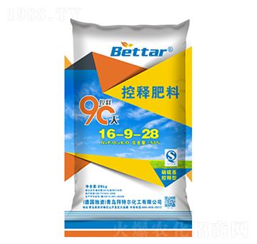 ��ጷ���16-9-28-���ؠ�