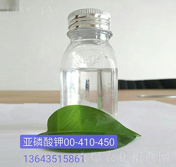 亞磷酸鉀 00-400-450-嵐鑫生物