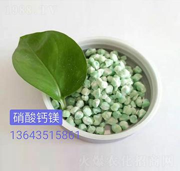 硝酸鈣鎂-嵐鑫生物