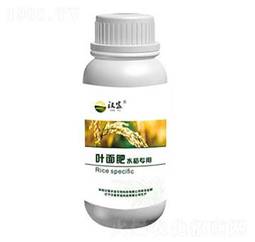 水稻專用葉面肥-漢富農(nóng)業(yè)