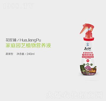 �߹��ͼ�ͥ�@ˇֲ��I(y��ng)�B(y��ng)Һ-�����-��ӯ�S