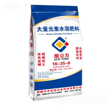 大量元素水溶肥料16-35-8-酸立方-中農宏遠