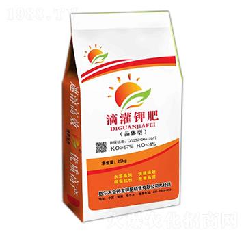 57%滴灌鉀肥-中農宏遠