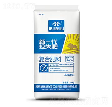 新一代控失復(fù)合肥-心連心