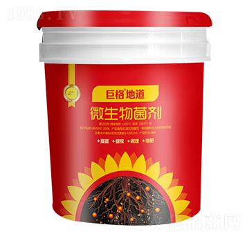 微生物菌劑-地道-巨格生物