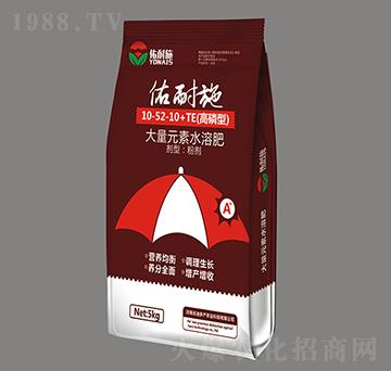 高磷型大量元素水溶肥10-52-10+TE-佑耐施-迪多產