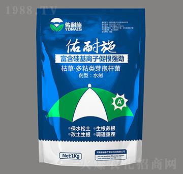 微生物菌肥-佑耐施-迪多產