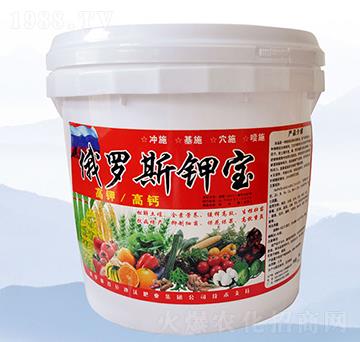 俄羅斯鉀寶-禾豐