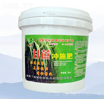 8kg甘蔗沖施肥-禾豐