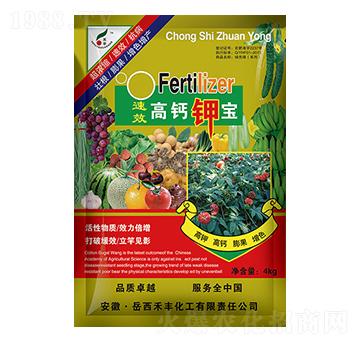 4kg高鈣鉀寶-禾豐