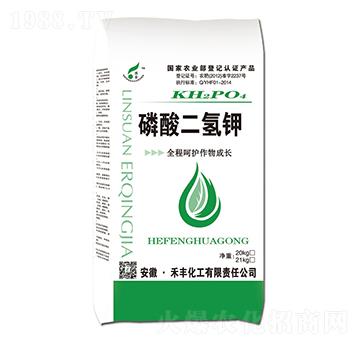 磷酸二氫鉀（20kg）-禾豐