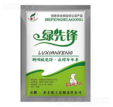 50g綠先鋒-禾豐