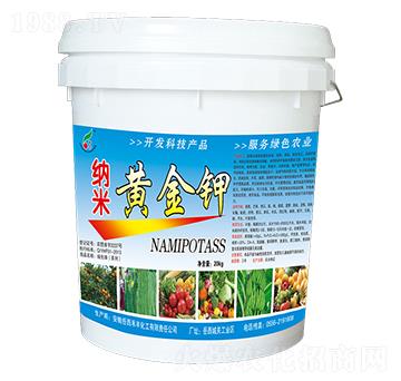 納米黃金鉀-禾豐