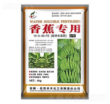 4kg香蕉專用高鉀水溶肥2號(hào)15-5-30+TE-禾豐
