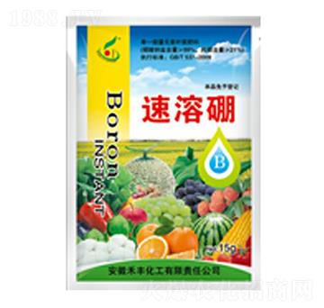 速溶硼肥-禾豐