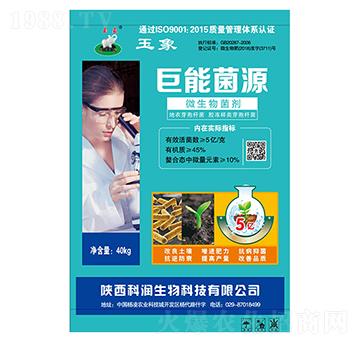 ���ܾ�Դ΢�������-�Ɲ�����