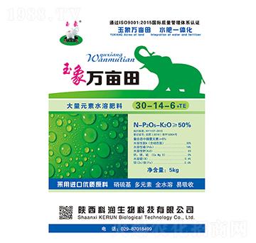 �ߵ��ʹ���Ԫ��ˮ�ܷ�30-14-6+TE-�f����-�Ɲ�����