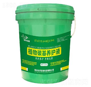 ֲ��̼���B(y��ng)�oҺ-���r(n��ng)����