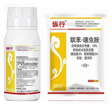 10%聯(lián)苯·噻蟲胺-縱行-華豐生化