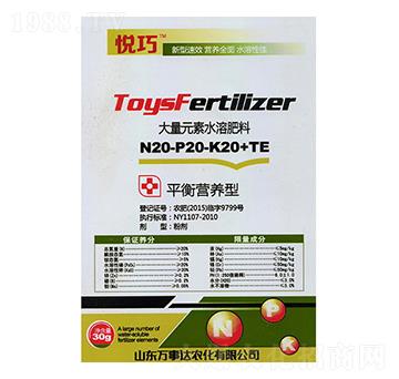 ����Ԫ��ˮ�ܷ���20-20-20+TE-����-�f(w��n)���_(d��)