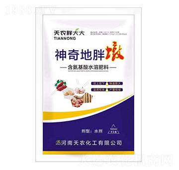 神奇地胖墩-天農(nóng)胖大大-天農(nóng)化工