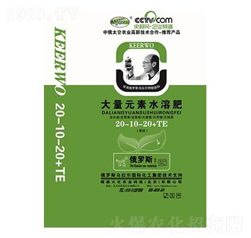 ����Ԫ��ˮ�ܷ�20-10-20+TE-������