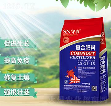 螯合水溶性純硫基復(fù)合肥料15-15-15-守農(nóng)