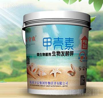 甲殼素微生物菌劑生物發(fā)酵鉀-守農(nóng)