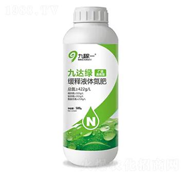 廣譜通用型-九達(dá)綠-九稼一