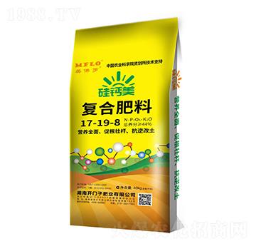 硅鈣美復(fù)合肥料17-19-8-美佛羅-開門子