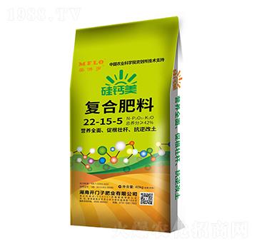 硅鈣美復(fù)合肥料22-15-5-美佛羅-開門子