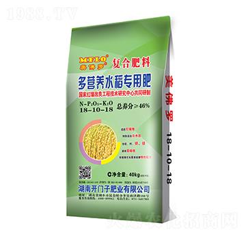 多營養(yǎng)水稻專用復(fù)合肥料18-10-18-美佛羅-開門子