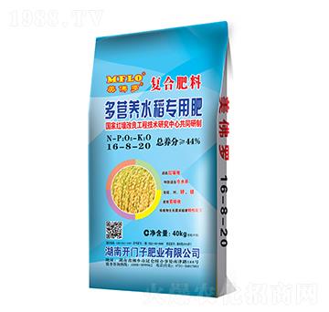 多營養(yǎng)水稻專用復(fù)合肥料16-8-20-美佛羅-開門子